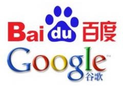 Microsoft tìm cơ hội bám đuổi Baidu trên đất Trung Quốc - 1