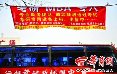 Bất bình với quảng cáo về dịch vụ hỗ trợ gian lận thi cử  - 1