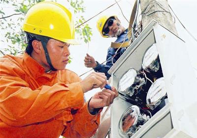 “Tính toán tăng giá điện từ quí I/2010” - 1