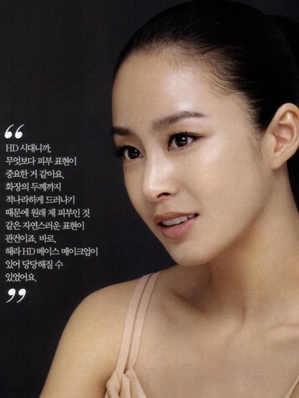 Ngắm bộ ảnh quảng cáo mới nhất của Kim Tae Hee - 12