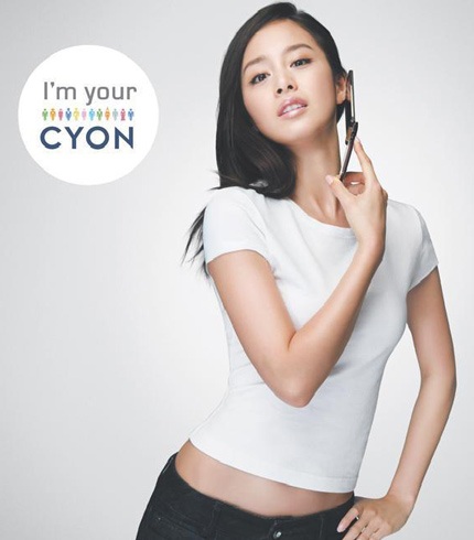 Ngắm bộ ảnh quảng cáo mới nhất của Kim Tae Hee - 9