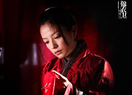 Hình ảnh “nóng hổi” của Triệu Vy trong phim mới - 7