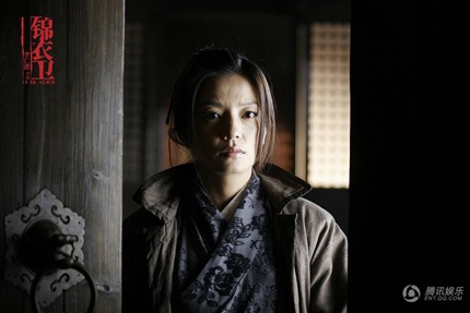 Hình ảnh “nóng hổi” của Triệu Vy trong phim mới - 2