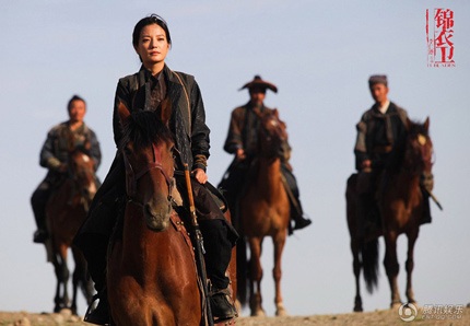 Hình ảnh “nóng hổi” của Triệu Vy trong phim mới - 6