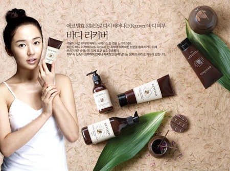 Yoon Eun Hye “nude” bán thân trong quảng cáo mới - 4