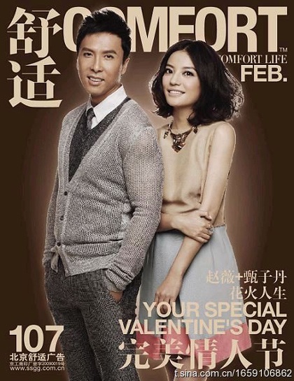 Dính tin “bầu bí”, phim mới của “én nhỏ” càng hút - 11 Dính tin “bầu bí”, phim mới của “én nhỏ” càng hút - 11