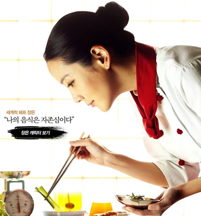 Kim Jung Eun đang kiếm tìm một người đàn ông đặc biệt - 2