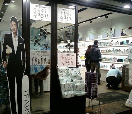 Ghé thăm cửa hàng mỹ phẩm của Kwon Sang Woo - 4