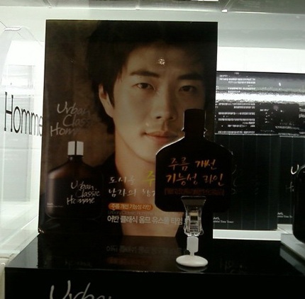 Ghé thăm cửa hàng mỹ phẩm của Kwon Sang Woo - 8