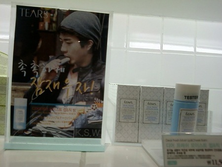 Ghé thăm cửa hàng mỹ phẩm của Kwon Sang Woo - 7