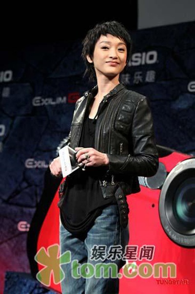 Châu Tấn đáng yêu với phong cách Tomboy - 1