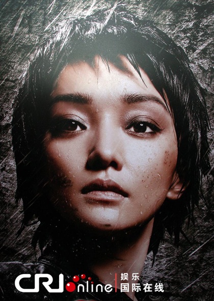 Châu Tấn đáng yêu với phong cách Tomboy - 6