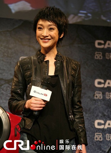 Châu Tấn đáng yêu với phong cách Tomboy - 11