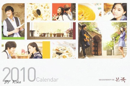 Cặp đôi đáng yêu Kim Bum - Kim So Eun lên lịch - 1