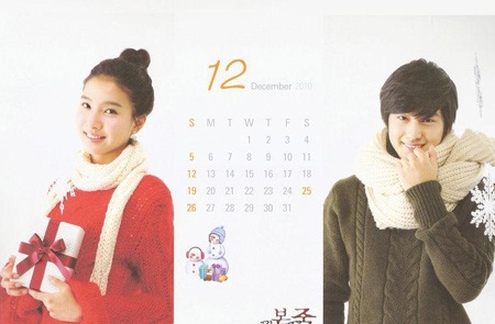 Cặp đôi đáng yêu Kim Bum - Kim So Eun lên lịch - 13