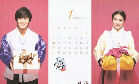 Cặp đôi đáng yêu Kim Bum - Kim So Eun lên lịch - 2