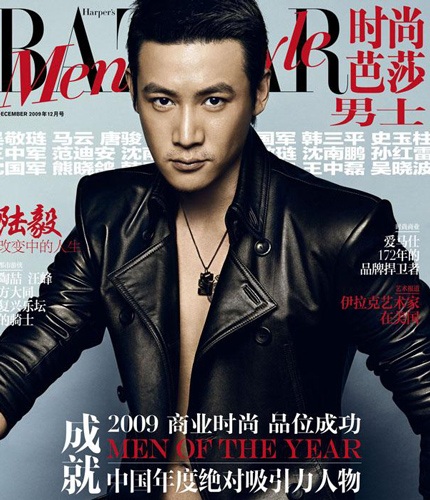 Ảnh quảng cáo lãng mạn của vợ chồng Lục Nghị  - 9