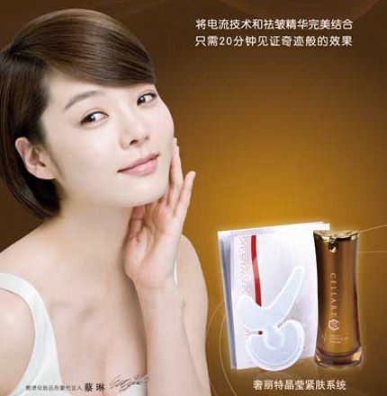 Chae Rim “cặp” với hotboy của nhóm Super Junior - 6 Chae Rim “cặp” với hotboy của nhóm Super Junior - 6