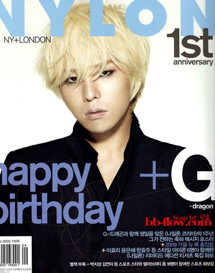 Ngắm ảnh thời thơ ấu của G-Dragon - 16