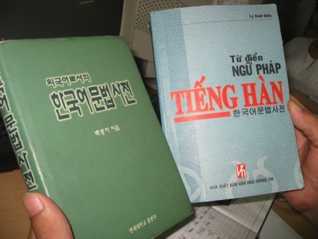 Trưởng ngành Hàn Quốc học bị cho là “đạo” sách - 1 Trưởng ngành Hàn Quốc học bị cho là “đạo” sách - 1