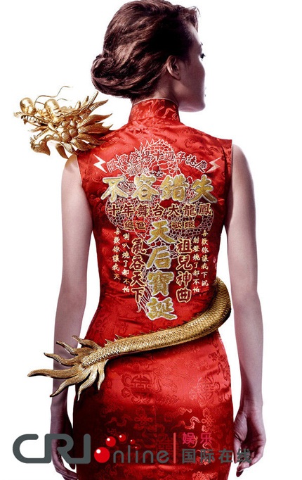 Bất ngờ với hình ảnh của Dung Tổ Nhi trong album mới - 2