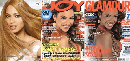 Sao biến hóa dưới bàn tay của thợ photoshop - 3