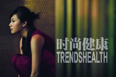 Chiêm ngưỡng hình ảnh lãng mạn của Từ Tịnh Lôi - 9 Chiêm ngưỡng hình ảnh lãng mạn của Từ Tịnh Lôi - 9