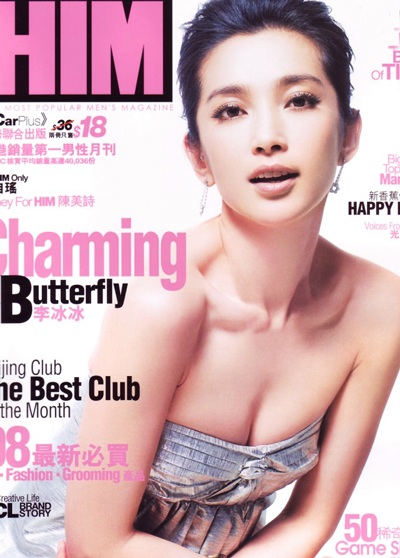 Jeon Ji Hyun và Lý Băng Băng hợp tác với sao Hollywood - 2 Jeon Ji Hyun và Lý Băng Băng hợp tác với sao Hollywood - 2