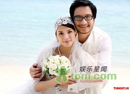 Đám cưới lãng mạn của “kiều nữ” Lý Tâm Khiết - 1