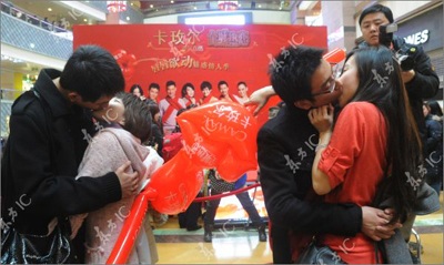 214 cặp hôn nhau chào đón ngày tình nhân - 8