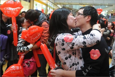 214 cặp hôn nhau chào đón ngày tình nhân - 9