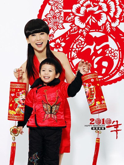 Năm mới, cựu Hoa hậu châu Á “khoe” con gái cưng - 3 Năm mới, cựu Hoa hậu châu Á “khoe” con gái cưng - 3
