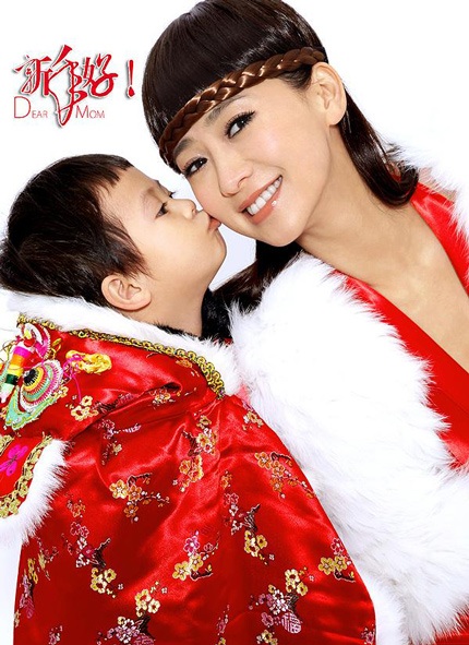 Năm mới, cựu Hoa hậu châu Á “khoe” con gái cưng - 5 Năm mới, cựu Hoa hậu châu Á “khoe” con gái cưng - 5