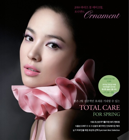 Song Hye Kyo đẹp tinh khôi trong loạt ảnh quảng cáo mới - 11 Song Hye Kyo đẹp tinh khôi trong loạt ảnh quảng cáo mới - 11