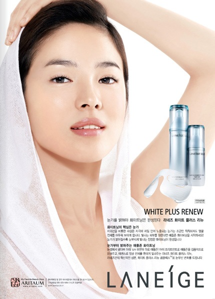 Song Hye Kyo đẹp tinh khôi trong loạt ảnh quảng cáo mới - 10 Song Hye Kyo đẹp tinh khôi trong loạt ảnh quảng cáo mới - 10
