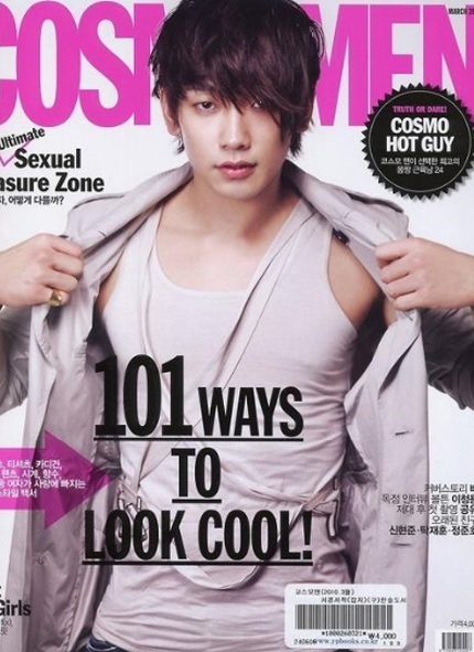 Hai mỹ nam xứ Hàn cùng lộ diện trên Cosmo Men - 1