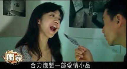 Phim mới của Thang Duy có thể “thoát” lệnh cấm vận - 2 Phim mới của Thang Duy có thể “thoát” lệnh cấm vận - 2