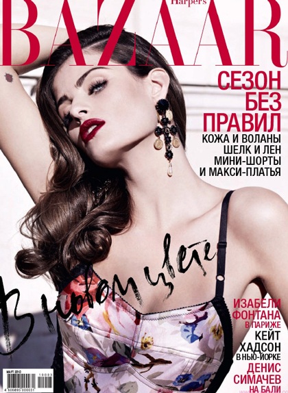 Isabeli Fontana - Vẻ đẹp đắm say - 10 Isabeli Fontana - Vẻ đẹp đắm say - 10