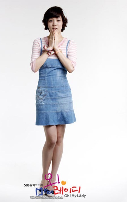 Chae Rim tíu tít bên trai trẻ - 7