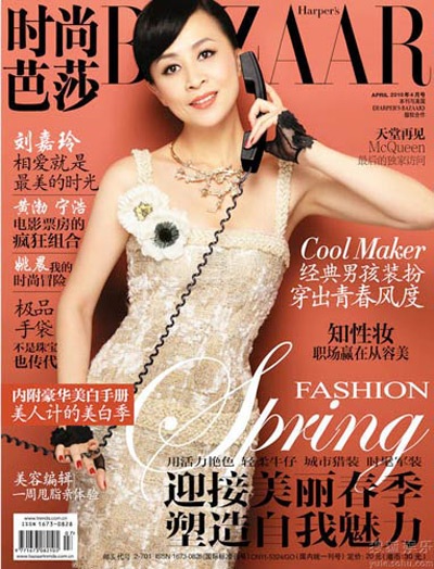 Lưu Gia Linh thấy mình may mắn vì tìm được người chồng tốt - 2 Lưu Gia Linh thấy mình may mắn vì tìm được người chồng tốt - 2