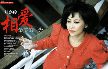 Lưu Gia Linh thấy mình may mắn vì tìm được người chồng tốt - 7 Lưu Gia Linh thấy mình may mắn vì tìm được người chồng tốt - 7