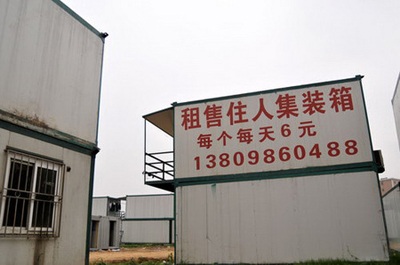 Nhà container giá rẻ tại Thâm Quyến  - 2