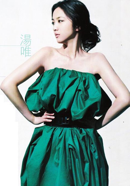 Gặp lại mỹ nhân của “Sắc, Giới” - 7