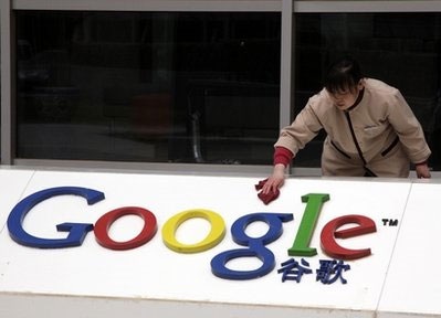 Cuộc chiến Google - Trung Quốc hạ màn - 1 Cuộc chiến Google - Trung Quốc hạ màn - 1