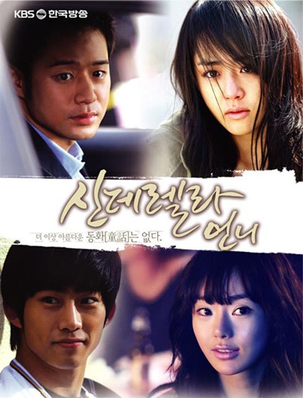 Moon Geun Young: Dịu dàng và duyên dáng - 8