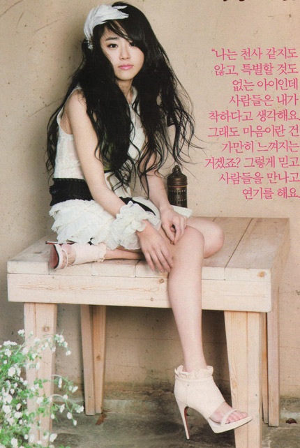 Moon Geun Young: Dịu dàng và duyên dáng - 2