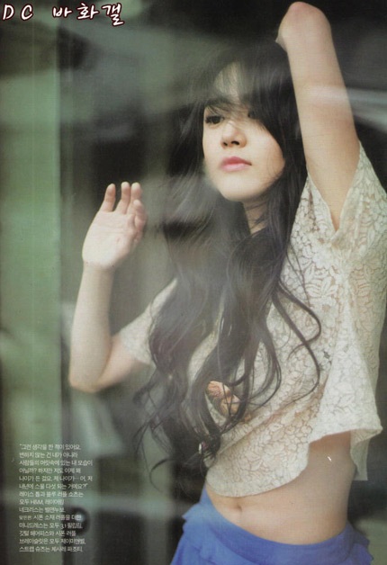 Moon Geun Young: Dịu dàng và duyên dáng - 5