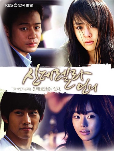 Phim mới của Moon Geun Young ra mắt video ca nhạc - 1 Phim mới của Moon Geun Young ra mắt video ca nhạc - 1
