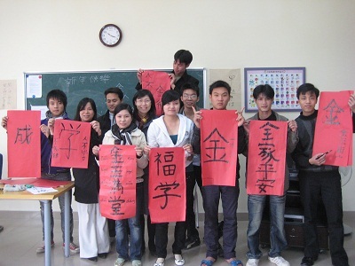 Chương trình tuyển sinh du học Nhật Bản 2010 - 2011 và đào tạo tiếng Nhật du học - 3 Chương trình tuyển sinh du học Nhật Bản 2010 - 2011 và đào tạo tiếng Nhật du học - 3