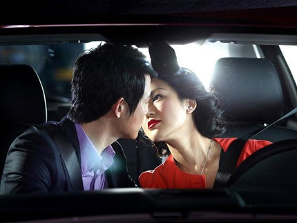 Hình ảnh lãng mạn của vợ chồng Lục Nghị - Bào Lôi - 6